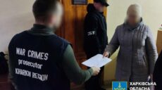 Закликала платити окупантам “внески”: мешканку Харківщини судитимуть