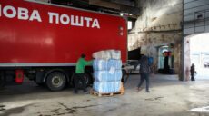 Харків’яни відправили гуманітарку постраждалим від землетрусу в Туреччині