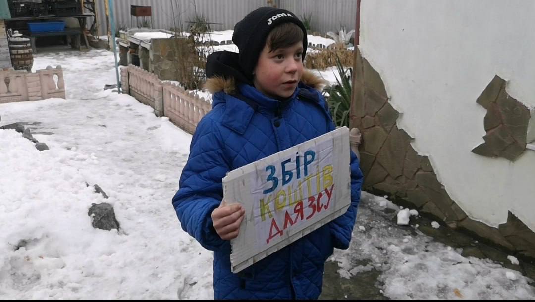 11-летний житель Харьковщины собрал 16 тыс. грн для ВСУ