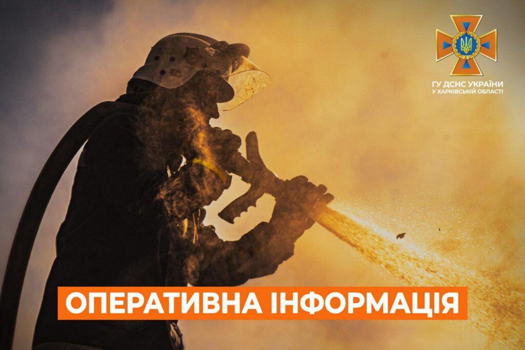 Армія РФ завдала ракетного удару по Куп’янську, горів будинок – ДСНС