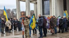 В Харьковской области простились с воином, погибшим под Бахмутом