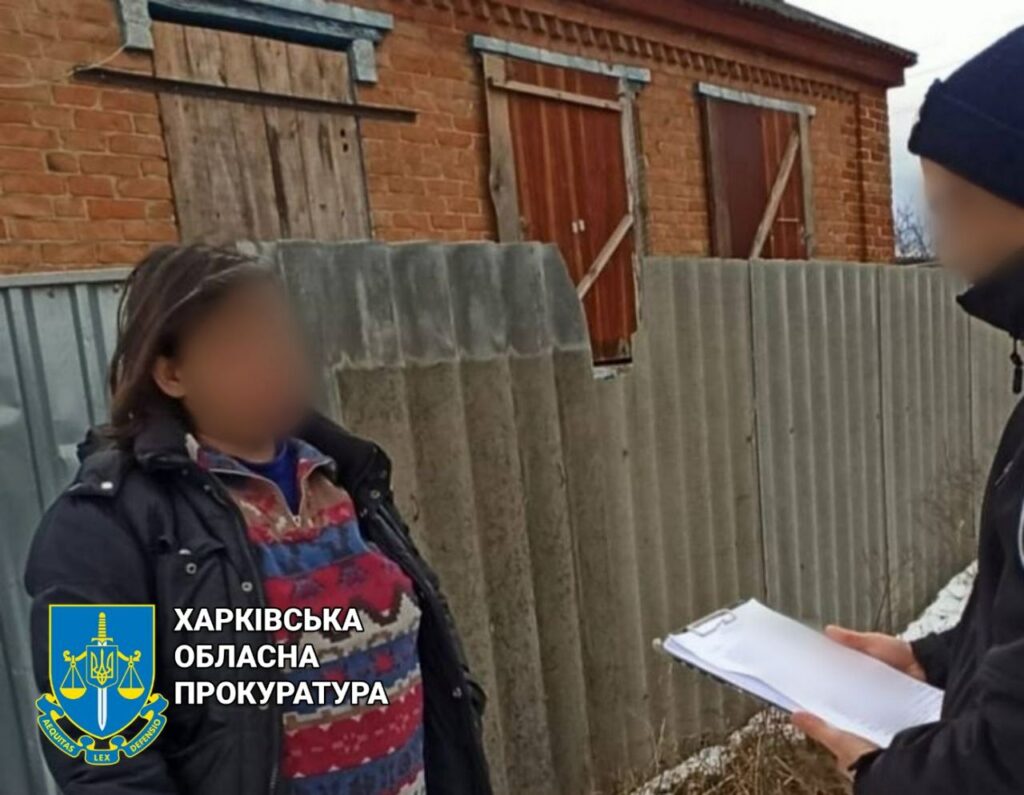 СБУ: На Харківщині листоноша роздавала пропагандистські газети рф