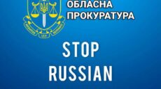 18-летний юноша на Харьковщине «сливал» врагу позиции ВСУ, ему «светит» 8 лет