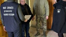 Отнимал имущество у патриотов. На Харьковщине осудят 61-летнего коллаборанта