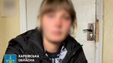 Под Харьковом мошенница украла через онлайн-банкинг 150 тысяч гривен