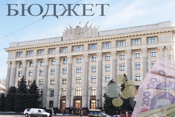 Доходы бюджета Харьковщины уменьшились на 6,2% за год: как наполняли казну