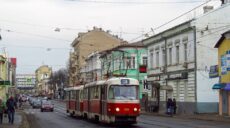 Кілька трамваїв у Харкові в середу ходитимуть по-іншому