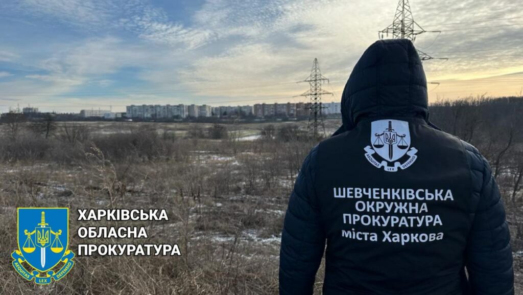 В Харькове суд обязал дельцов вернуть городу землю стоимостью 132 млн гривен