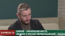 Жадан: У Харкові добровольцями і волонтерами стали колишні виборці Кернеса