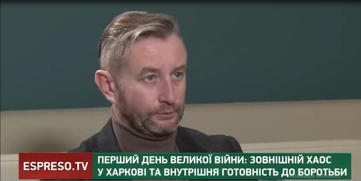 Жадан: «Россияне ожидали, что в Харькове их будут встречать цветами»