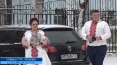 В День влюбленных на Харьковщине поженились две пары военнослужащих (видео)