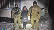 На Харківщині арештували експоліцейську, що продалася рф за 45 тисяч гривень