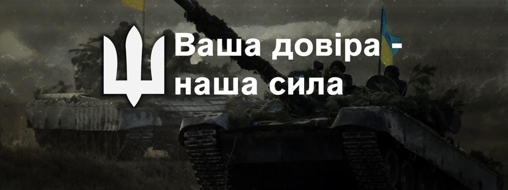 Генштаб повідомив про обстріли Харківщини, про ракетну атаку – пізніше