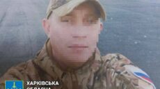 Брав участь в окупації Куп’янщини: судитимуть бойовика так званої «ДНР»