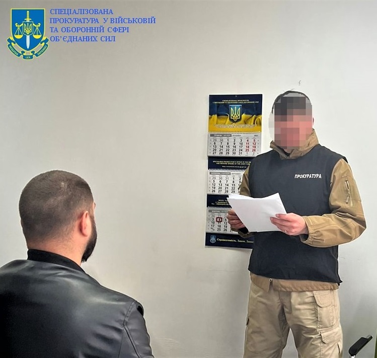 Бывший военный ВСУ пошел в «народную милицию» на Харьковщине. Дело уже в суде