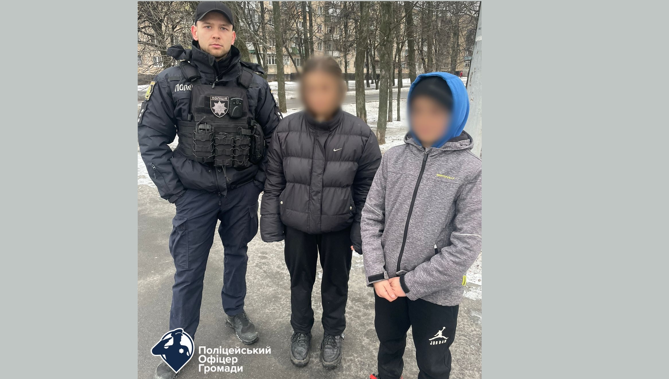 Сельсовет и полиция на Харьковщине помогли бабушке найти внуков