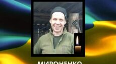 Вдома чекали чотири сини та дочка: мешканець Харківщини загинув на Донбасі