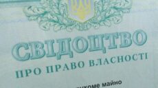 Жителям звільненої громади на Харківщині відновлюють документи на будинки