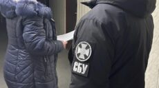 Помогала врагу с финансами: на Харьковщине разоблачили еще одну коллаборантку
