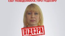 Вчила дітей у Вовчанську за “стандартами” РФ: СБУ викрила колаборантку