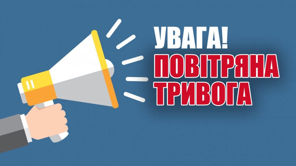 Сирена може не лунати на Харківщині через перебої у системі оповіщення — ХОВА