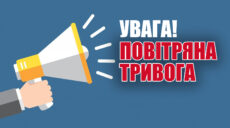 В Харькове вновь гремят взрывы: Синегубов пишет об ударах по городу