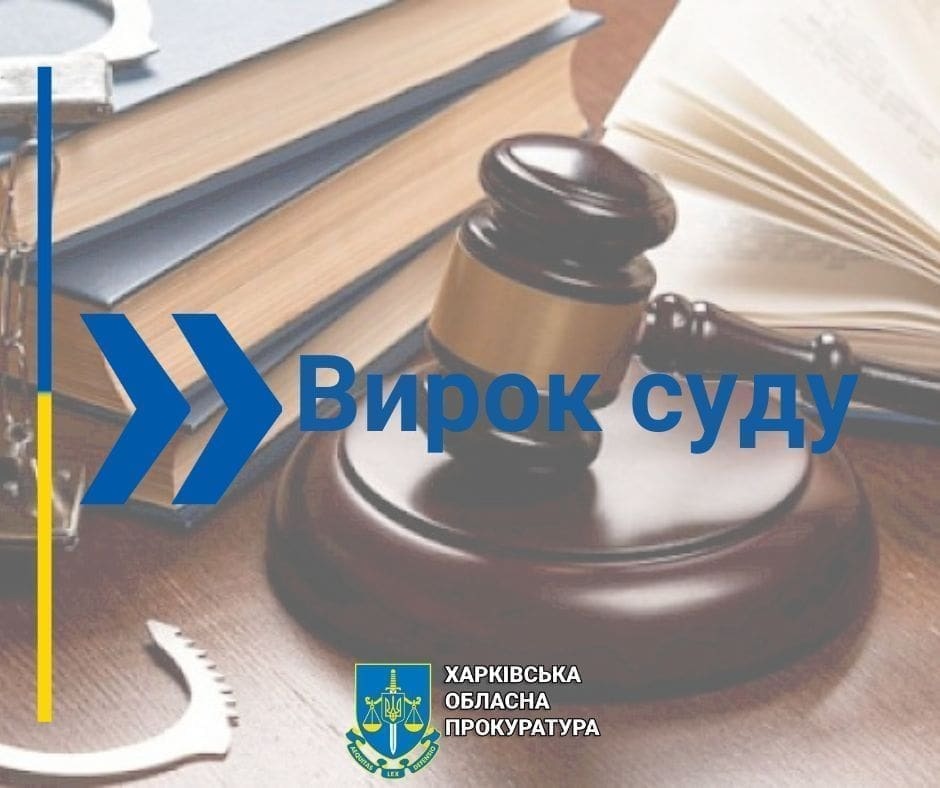 Влаштував стрілянину в мирному Харкові: чоловік сяде на 10,5 року