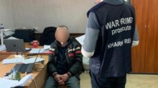 Закликав «товаришувати» з окупантами: на Харківщині затримали колаборанта