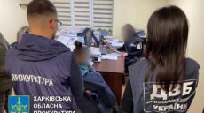 На Харьковщине экс-полицейская за 50 тысяч рублей работала на оккупантов