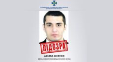 26-річний громадянин РФ убив співробітника лікарні на Харківщині – СБУ