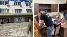 СБУ: руководство «Антонова» мешало организовать оборону аэродрома в Гостомеле