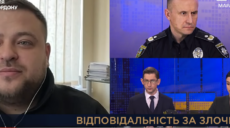 Тисячу проваджень щодо зрадників України зареєстрували на Харківщині