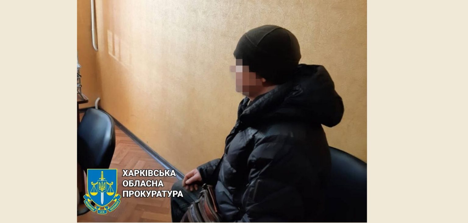 Житель Харківщини може отримати до п’яти років за “знамя великой страны”