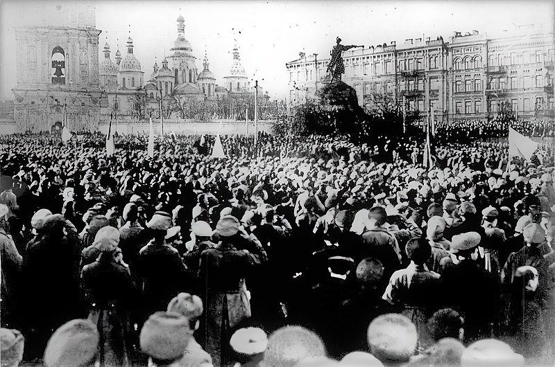 Праздник Свободы в Украине в 1917 году на Софиевской площади в Киеве