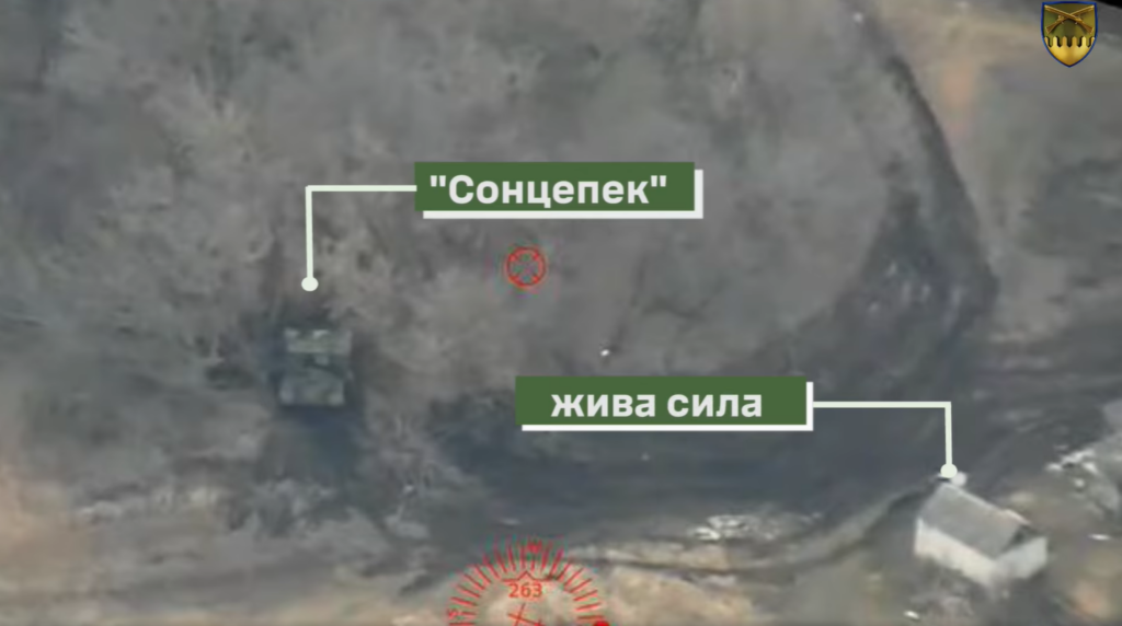 Харьковская 92 ОМБр ударила из артиллерии по вражескому «Солнцепеку» (видео)