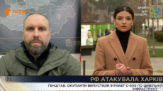 “Важко сказати, що було метою”: Синєгубов уточнив, де в Харкові впали ракети