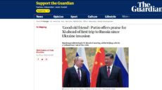 Сі Цзіньпін розпочинає візит до РФ: чи дасть зброю – прогноз The Guardian