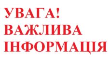 У Харкові пролунають вибухи