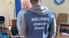 У Харкові викрили працівника обленерго: допомагав окупантам з електрикою