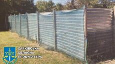 Незаконно заволодів землею на берегу річки Харків: чоловіка судитимуть