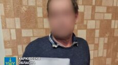 В Харькове разоблачили пропагандиста: даже под обстрелами отрицал агрессию РФ