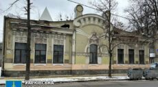 В Харькове суд заставил владельца отремонтировать памятник архитектуры Дом чая
