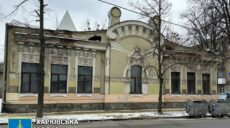 У Харкові суд змусив власника відремонтувати пам’ятку архітектури Будинок чаю