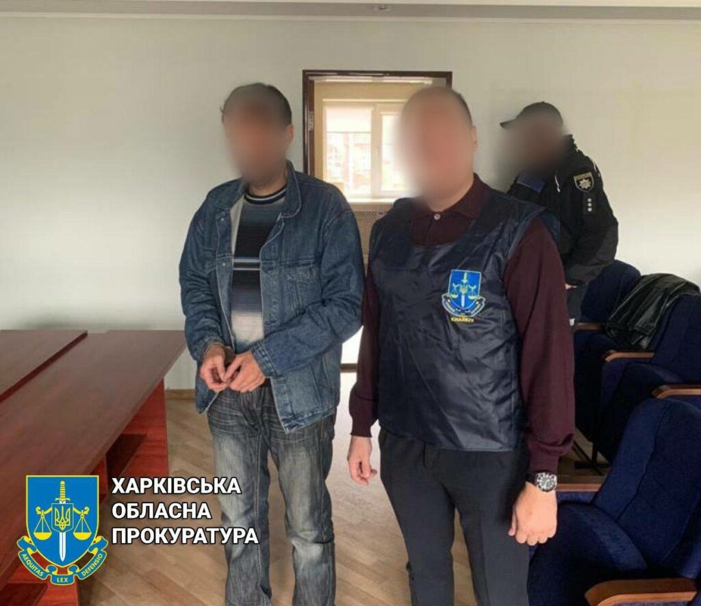 Експоліцейський за роботу на рф на Харківщині може отримати довічне ув’язнення