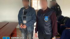 Экс-полицейский за работу на рф на Харьковщине может получить пожизненный срок