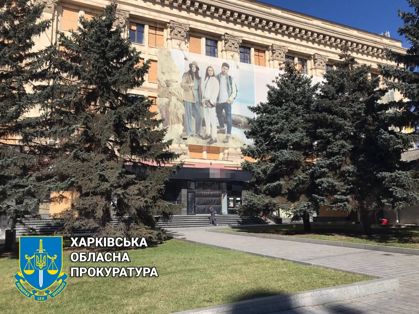 Приміщення в центрі Харкова під арештом: підсанкційна фірма їх перепродала