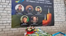 Ракетный удар по ХОВА: через год на здании повесили баннер в память о погибших