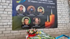 У Харкові вшанували пам’ять 31 загиблого під час ракетної атаки на ХОВА
