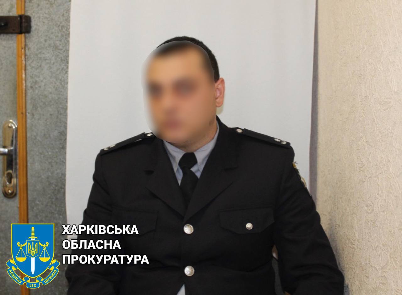 Полицейский предатель из Шевченково Харьковской области