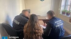 Жінка переїхала з Луганська в Чугуїв і в соцмережі мріяла про Путіна (відео)